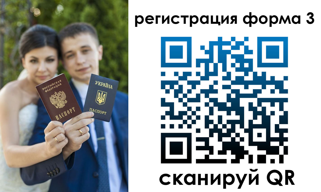 временная регистрация для всех в Кабардино-Балкарии
